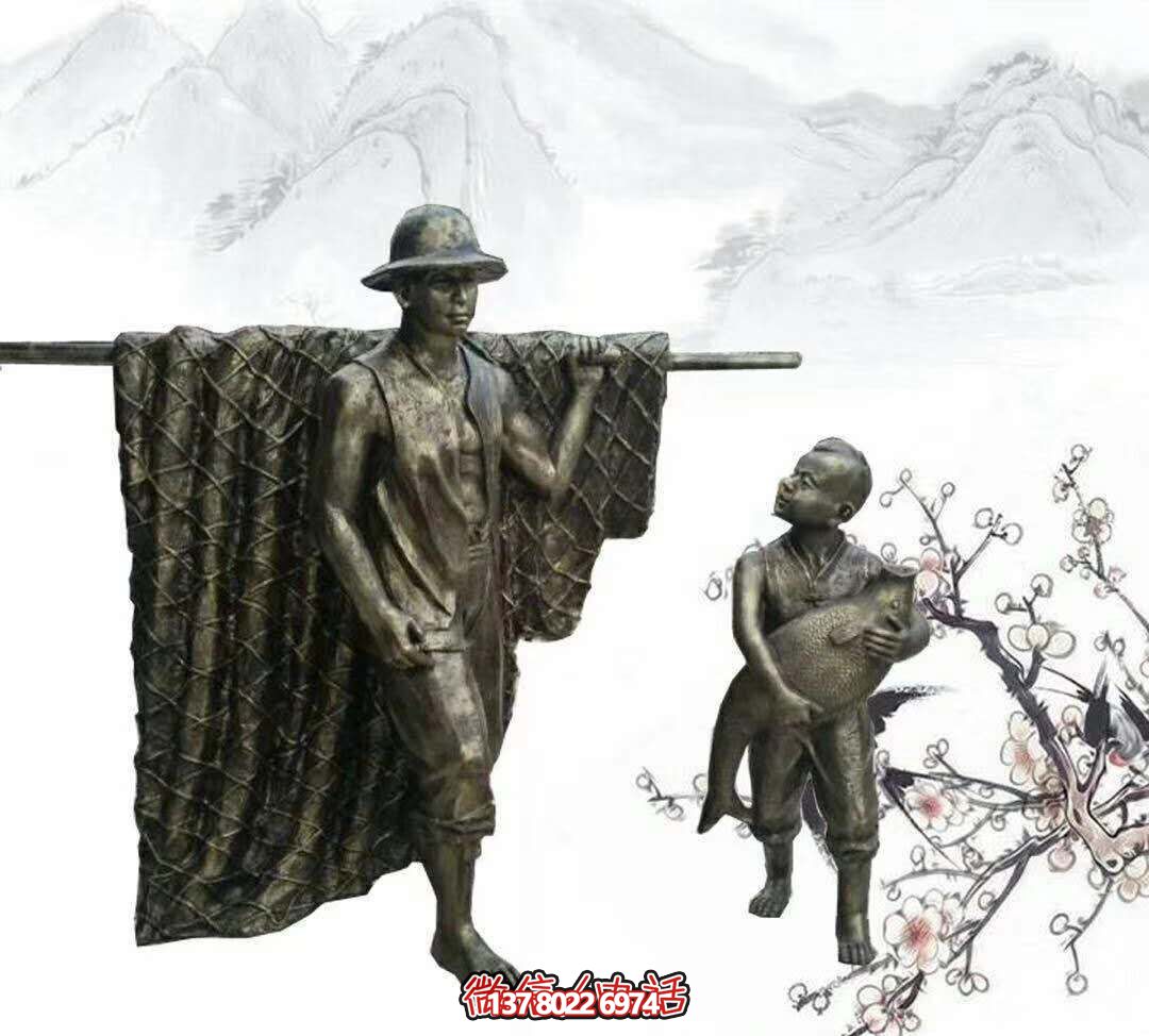 玻璃鋼雕塑擺放，為園林別墅捕魚歸來