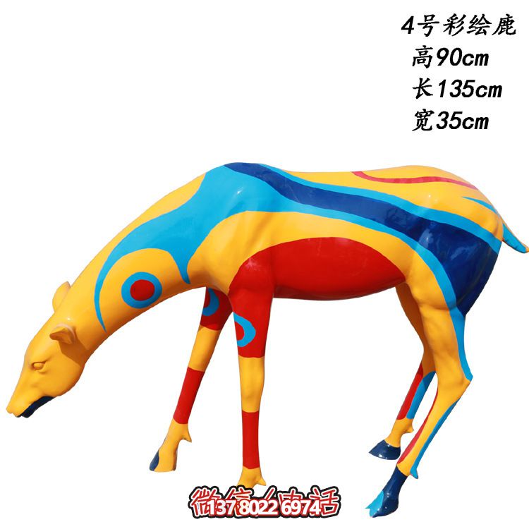 玻璃鋼制彩色鹿雕塑，美化城市公園