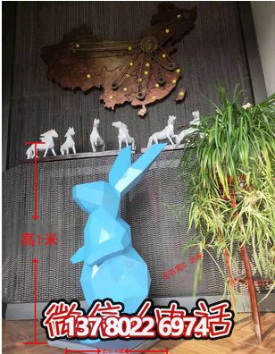 大號藍(lán)色玻璃鋼兔子雕塑 大號藍(lán)色玻璃鋼兔子雕塑