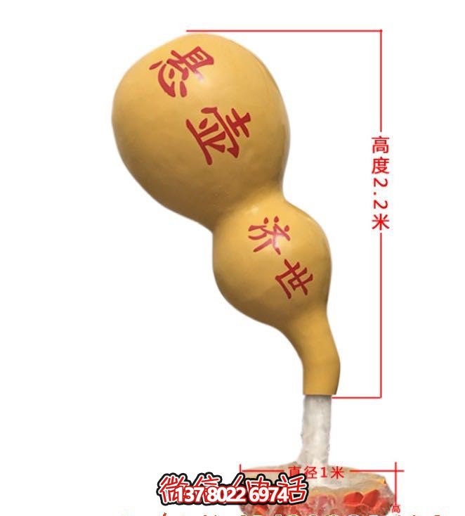 杰出的玻璃鋼懸壺濟(jì)世噴泉葫蘆雕塑 杰出的玻璃鋼懸壺濟(jì)世噴泉葫蘆雕塑