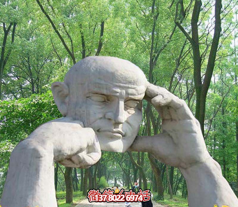 森林公園石雕——讓抽象的人物和拱門活靈活現 森林公園石雕——讓抽象的人物和拱門活靈活現