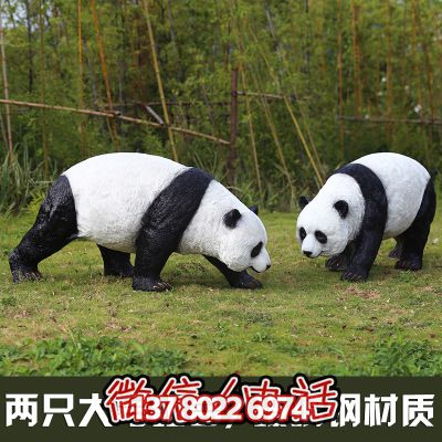 熊貓玻璃鋼雕塑，讓你在步行街上外出游玩只有它
