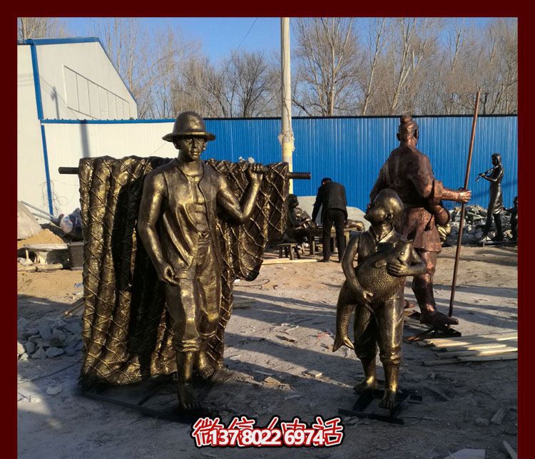 高品質(zhì)玻璃鋼仿銅雕塑,點(diǎn)綴景區(qū)園林,助力捕魚父子回家,欣賞小品 高品質(zhì)玻璃鋼仿銅雕塑,點(diǎn)綴景區(qū)園林,助力捕魚父子回家,欣賞小品