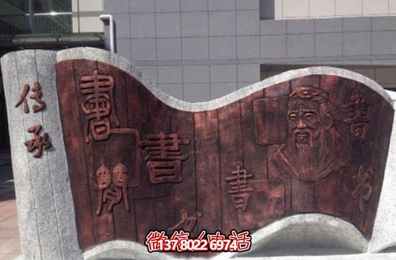 精美浮雕大理石書簡雕塑，描繪城市創意