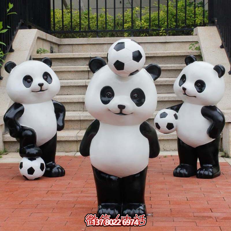 可愛熊貓雕塑，擺放玻璃鋼足球，為庭院添彩