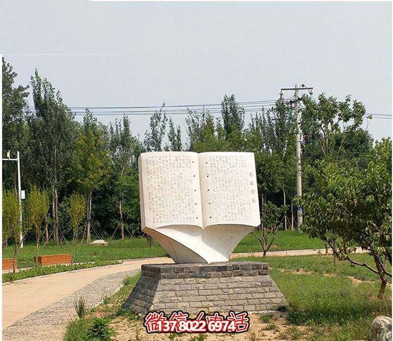 漢白玉石雕書雕塑，打造創意廣場
