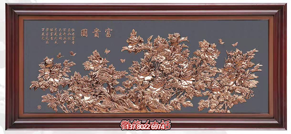 精美銅浮雕菊花圖富貴家居飾品 精美銅浮雕菊花圖富貴家居飾品