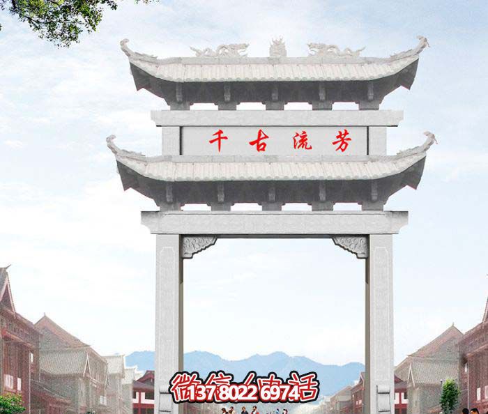大理石雕牌坊,傳承古老文化 大理石雕牌坊,傳承古老文化