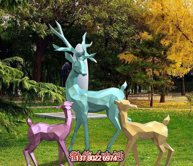 幾何彩繪梅花鹿雕塑,玻璃鋼裝點(diǎn)公園草坪 幾何彩繪梅花鹿雕塑,玻璃鋼裝點(diǎn)公園草坪