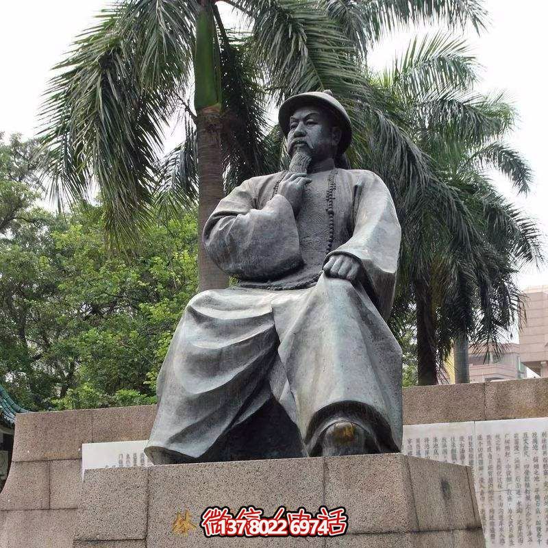 林則徐青銅雕塑像,讓戶外廣場擺放更有趣 林則徐青銅雕塑像,讓戶外廣場擺放更有趣