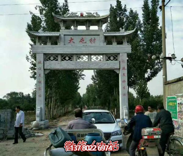 村口擺放鏤空單門石雕牌坊 村口擺放鏤空單門石雕牌坊