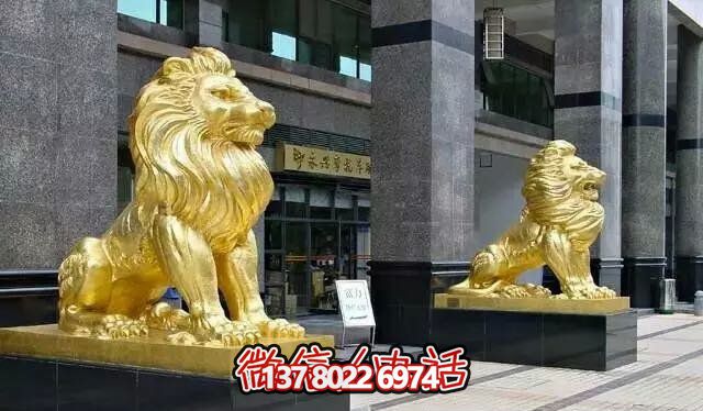 酒店企業大型仿真純金打造獅子雕塑 酒店企業大型仿真純金打造獅子雕塑