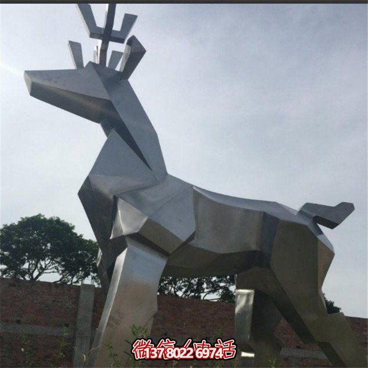 庭院草坪戶(hù)外不銹鋼幾何鏤空動(dòng)物雕塑