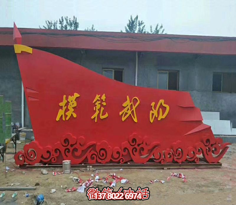 校園創意玻璃鋼彩繪旗幟雕塑 校園創意玻璃鋼彩繪旗幟雕塑