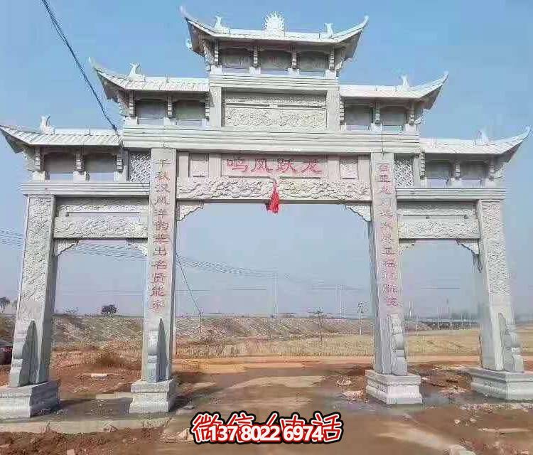 戶(hù)外園林景觀(guān)大理石石雕大型牌坊
