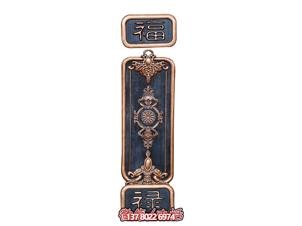 福祿銅浮雕裝飾畫(huà)